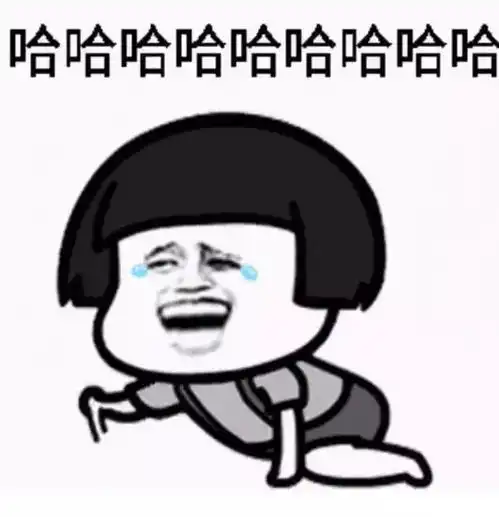  你妈喊你回家吃饭表情包