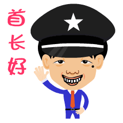  微信群打招呼问好图片,动态微信表情图