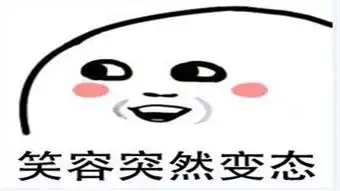  网络四大邪书,内容三观崩坏全被封禁,第一个名字都打不出来
