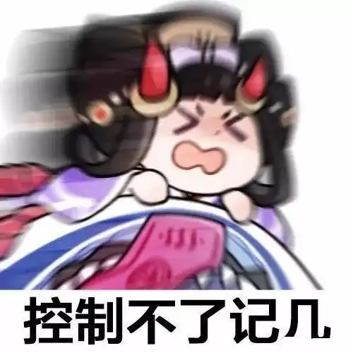  山穷水尽疑无路,老王隔壁谁敢住段子来了
