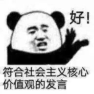  女生玩王者荣耀是不是相对更喜欢使用法师
