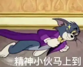 委屈的表情包动漫考研