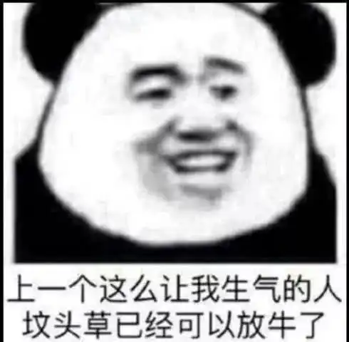  表情qq斗图必备表情包别以为我脸大就不会翻脸表情