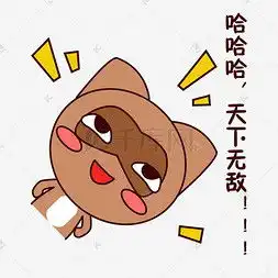 可爱搞怪的动漫表情包这