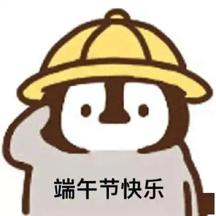 粽夏福利华图推出免费廉江教招面试测评体验课