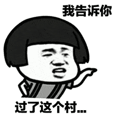  听说,pm想找一个女朋友