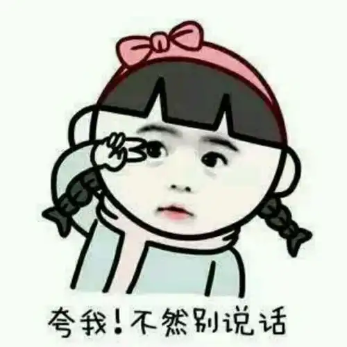  求qq斗图表情包