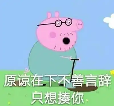  儿子考上重点高中,爸爸因此被单位同事怒扇耳光只因老爱说