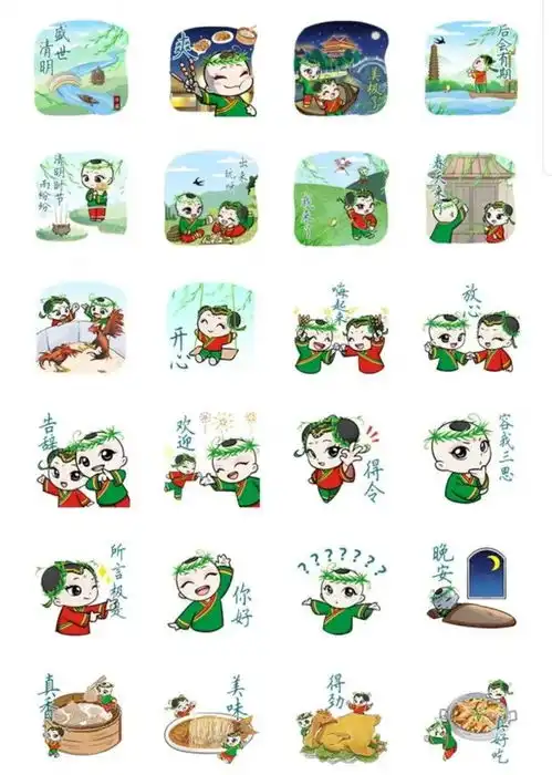  得劲真香这组表情包真接地气