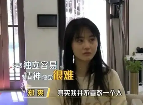 比起郑爽整容过度崩盘的颜值,公开炫耀自己不敬业更值得吐槽吧