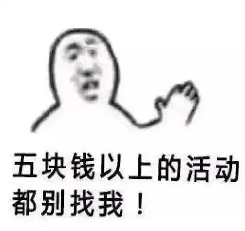 微信头像动态表情包头像