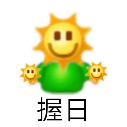 小黄鸭斗图表情包小黄脸