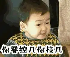  兔崽子些,终于开学了家长们别憋着了,想笑就要笑出声来
