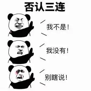 对不起,我是一个没有感情的广东人