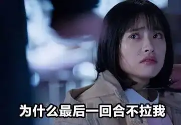  邻家女孩杉菜大波表情包来袭最开心的却是梦幻西游玩家