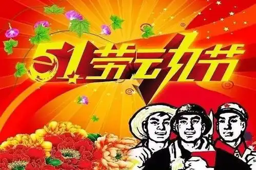 结婚祝福动态表情包劳动