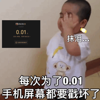  小胖子表情包好想你,我馋你了