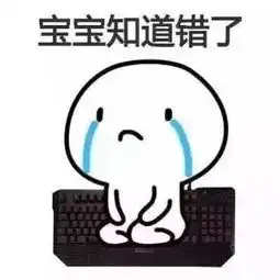 爆笑表情包搞笑图片幽默