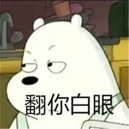 收了我的花,别再做头发了