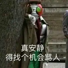  如何和一个关系不好且有点重男轻女的奶奶相处