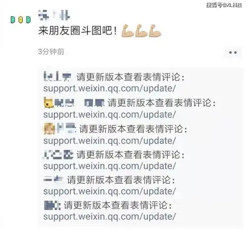  微信ios7.0.9重大更新,朋友圈可以用表情包回复了
