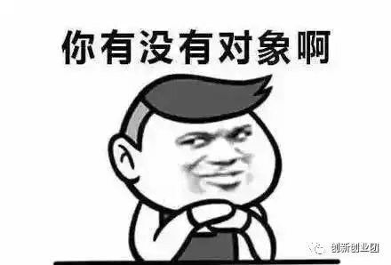  撩妹必备表情包