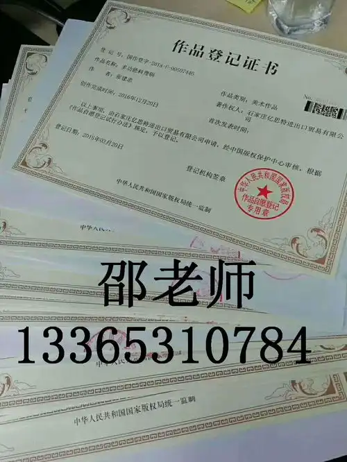  版权登记流程如何办理版权登记需要材料