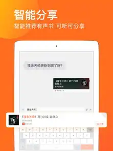  苹果搜狗输入法搜狗输入法苹果版免费下载iphone软件
