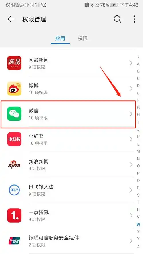 打字变表情包的输入法ap