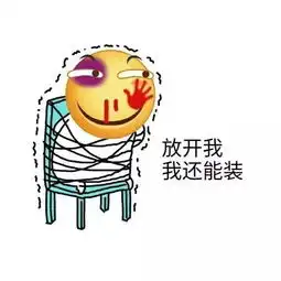  你这是什么品种,怎么会这么凶