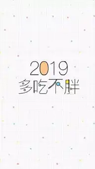  多吃点表情包多吃点微信表情包多吃点qq表情包发表情fabiaoqing.com