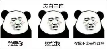  这年头没点文化,都看不懂表情包了