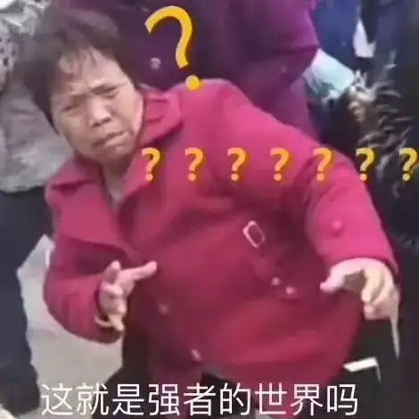  吸欧气支付宝中国锦鲤诞生,她下半生是不是不用工作了