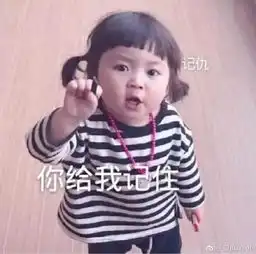  罗熙撒娇表情包你不要不理人家,人家辣么乖