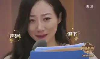  韩雪声临其境的表演震撼观众,最怕比你好看的人还比你优秀