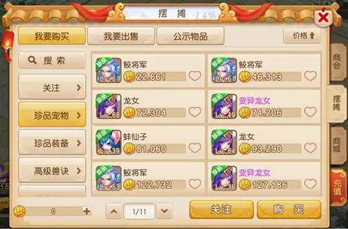  生孩子都不忘加入梦幻手游元素,聊聊张艺兴和梦幻的不解之缘