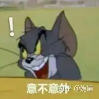  你有哪些关于猫狗的表情包