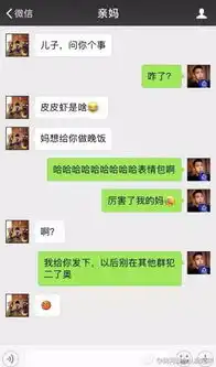  吐槽丨有个喜欢用表情包的爸妈是什么体验他们才是斗图界的扛把子