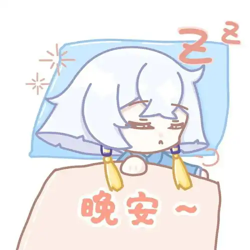  和谁聊天都能用的光遇表情包