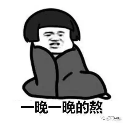 烦躁焦虑紧张的表情包恳