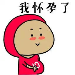 对方不回你信息表情图片