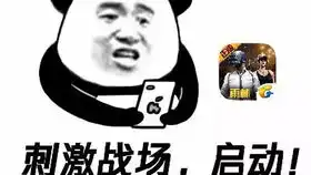  刺激战场kda6的超级王牌