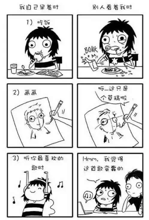  高晓松自曝心酸史被怼谁都逃不过焦虑