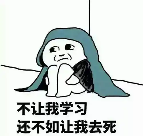  勉力温习,力争佳绩搜狐教育搜狐网