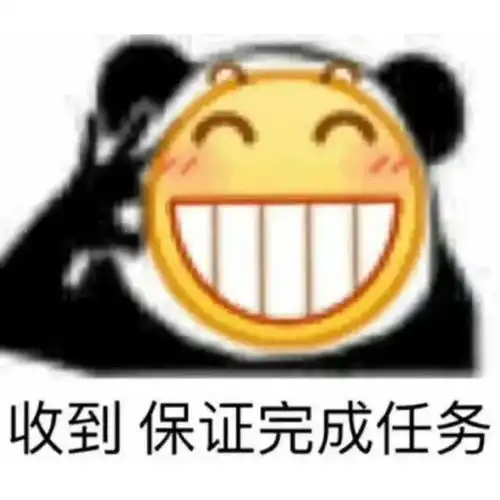  表情包,风月都好看,爱恨都浪漫