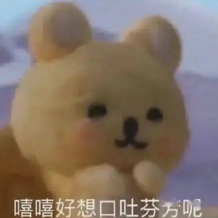  用了这组表情包聊天吵架不会输