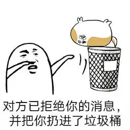 微信表情包盈利开心笑话