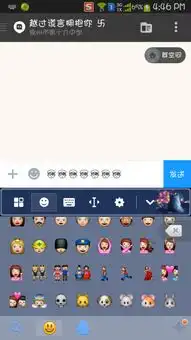  我的手机搜狗表情为什么在陌陌里面就不是彩色的微信里就是彩色的