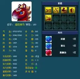  梦幻西游人间大炮即将重现江湖全都是因为这个新技能