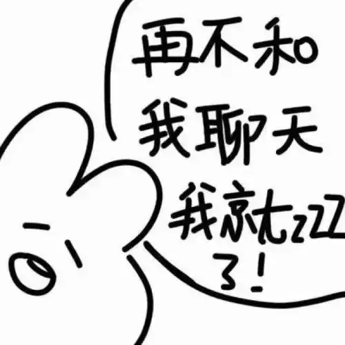  怎么又是你这个b